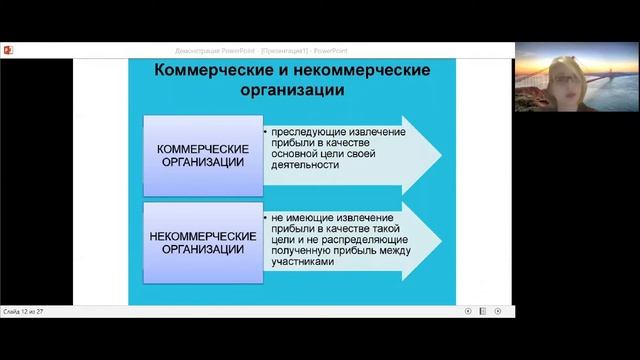 1  Предприниматели  Юридические и физические лица  Признаки юридического лица