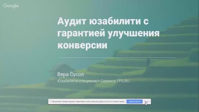 Аудит с гарантией: как увеличить продажи с помощью сайта?