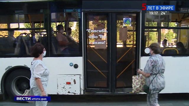 Избившему кондуктора в Волгограде грозит до пяти лет лишения свободы смотреть онлайн