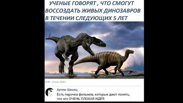 Лютые приколы. Гигантский кот - поезд смотреть онлайн