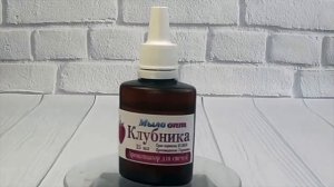 Ароматизатор для свечей Клубника -- Ягодный аромат для свечей -- Делаем свечи сами