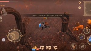 Ледяное крыло - ЛУЧШЕЕ оружие на Гарида | Легендарный Гарид | grim soul