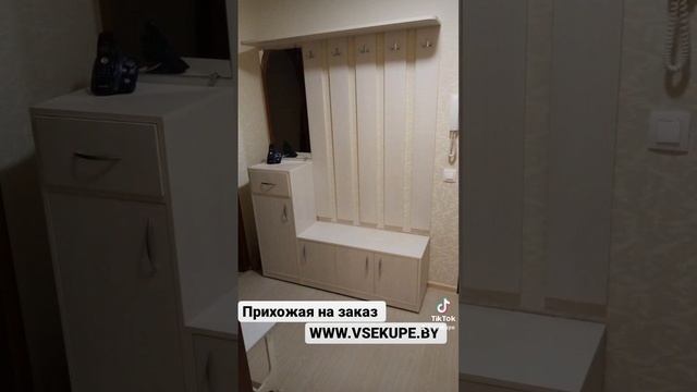 ❗Прихожая на заказ