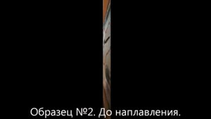Ремонт штоков гидроцилиндров