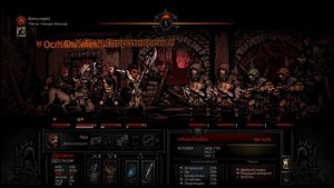 Прохождение Darkest dungeon [#74] - Волки у порога