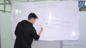 5 класс, 41 урок, Угол. Прямой и развернутый угол. Чертежный треугольник