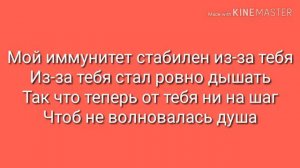 Караоке под песню витаминка!