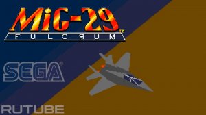 MiG-29 Fighter Pilot (16 Bit Sega Genesis) - Прохождение игры МиГ-29 Лётчик-истребитель на Сеге