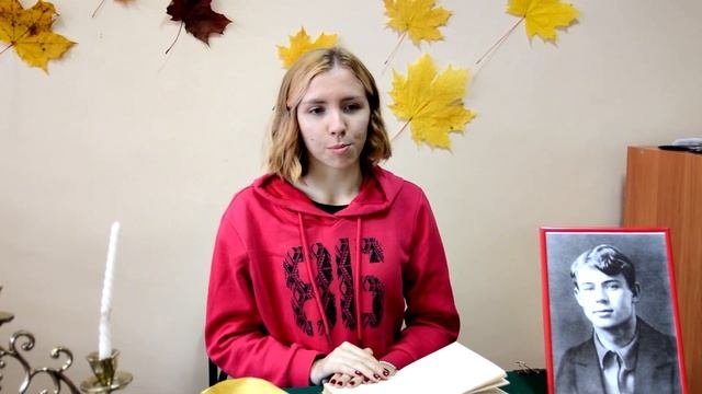 Стихи Есенина | акция