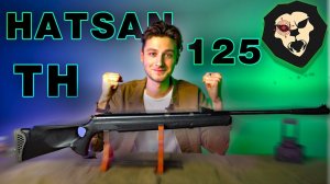 ОБЗОР Пневматическая винтовка Hatsan 125 TH (3 дж)