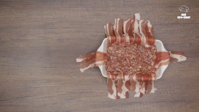 Мясная запеканка в беконе смотреть онлайн