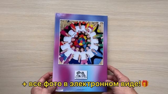 Фотопланшет «трюмо» для детского сада смотреть онлайн