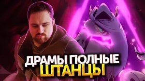 Сеятельница раздора | Прохождение Sea of Stars #17