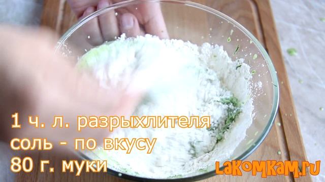Зеленые оладьи из щавеля. Оригинальный рецепт