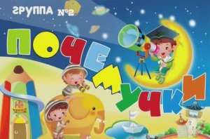 Репортаж "О чем говорят дети?" посвященный празднику "День пожилого человека" 2021