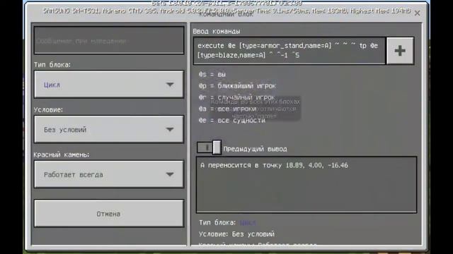 Ифриты защищают меня в Майнкрафт пе 1.8.0 (Без модов!)
