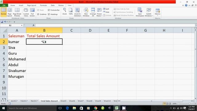 How to add sheet data in Microsoft Excel in Tamil