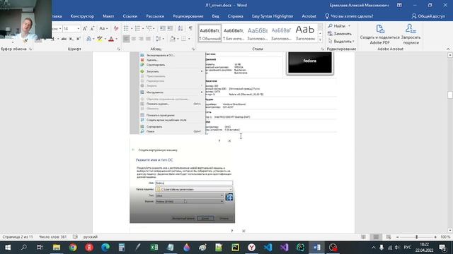 Лабораторная работа 1(подготовка отчета)