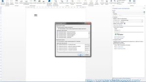 Как переводить текст в Word