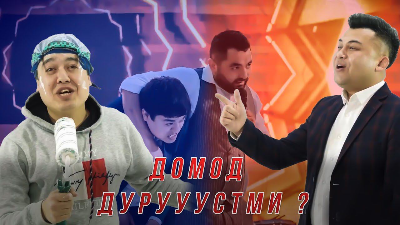 Территория Юмора случаи на Свадьбе/Territoriya Yumora/2023 смотреть онлайн