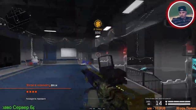 Warface Стрим #30 Выполняю задание Рой рм паблик Пинг 60-115 мс смотреть онлайн