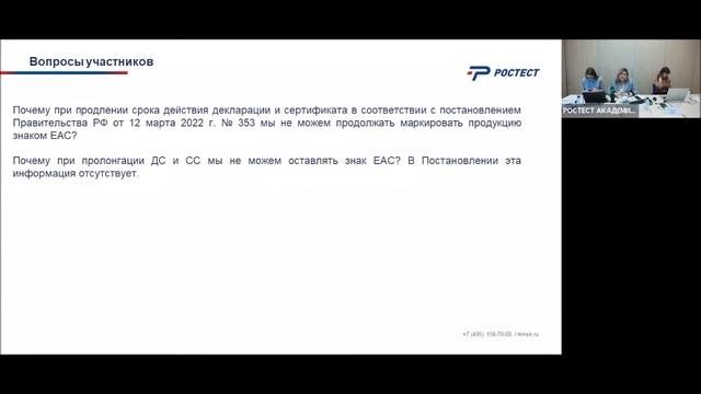 Декларирование с 