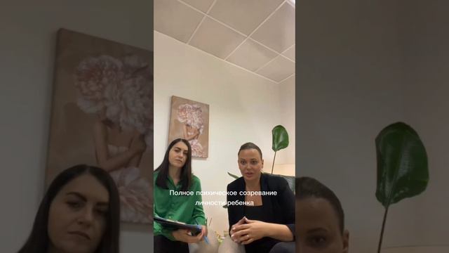 Детско-родительские отношения: ключи к пониманию и гармонии