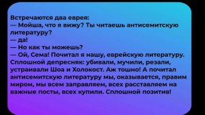 Анекдоты № 145 с озвучкой.