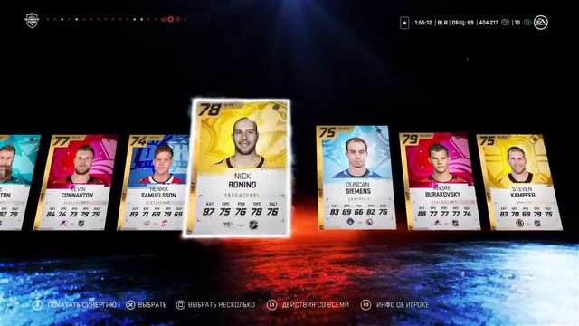 NHL 20 REWARDS GWC 2 QUALIFICATION 25.03.20 смотреть онлайн