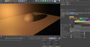 Cinema 4d. Урок 1. Точечный источник освещения.mp4