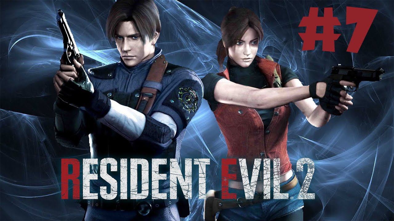 Гоняем Тирана! Resident Evil 2 Remake прохождение на русском #7