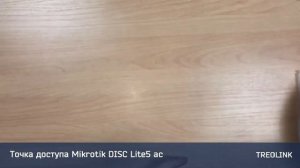 Мини-обзор: Точка доступа Mikrotik DISC Lite5 ac