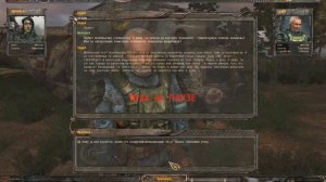 ЭКЗОСКЕЛЕТ НЕВИДИМКА. S.T.A.L.K.E.R. НАРОДНАЯ СОЛЯНКА 2016 #15