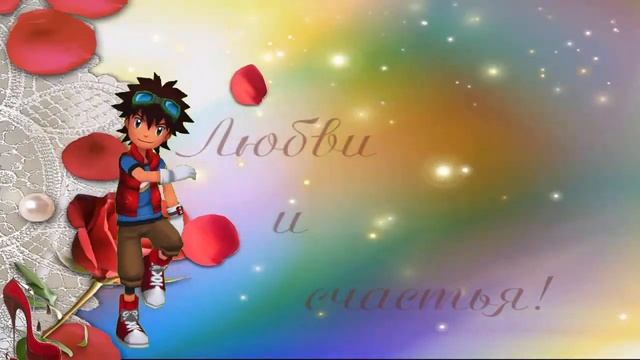 ?Прикольное поздравление другу с днем рождения?с днем рождения друг? смотреть онлайн