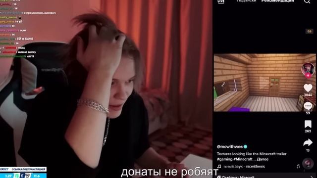 ДИПИНС ЗАЛИП НА ФИГУРУ МИЛАНЫ НЕКРАСОВОЙ?#дипинс#deepins#дипс смотреть онлайн