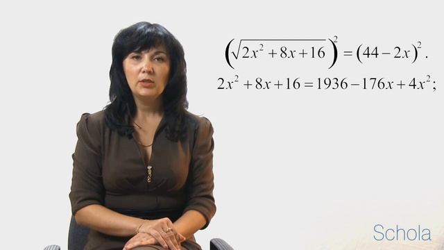 01 ИРРАЦИОНАЛЬНЫЕ УРАВНЕНИЯ