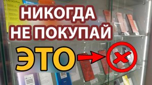 Рабочий день в салоне связи | Нюансы, скрытые от покупателей