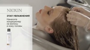 SPA-терапия интенсивное восстановление волос от Nioxin