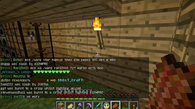 Тролю друга в MINECRAFT :D смотреть онлайн