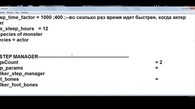 Как сделать бессмертие в STALKER Lost Alpha смотреть онлайн