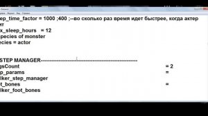 Как сделать бессмертие в STALKER Lost Alpha