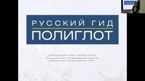 Издательский клуб № 64. «Счастливого пути, или Самые удивительные дороги»...