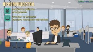 Разработка парсера товаров интернет-магазинов