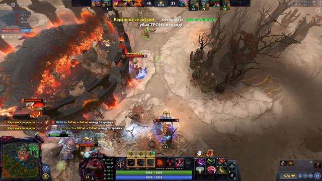 dota скрытый пул Апаем чуть по чуть