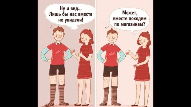 Вот чем настоящая любовь отличается от страсти. смотреть онлайн