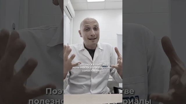 Кеды - это вредная резина? смотреть онлайн