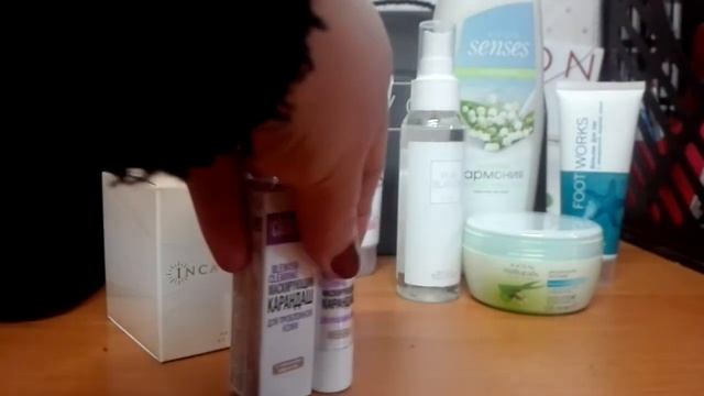 Avon Kazakhstan заказ с 01/2020года[пакет сюрприз] смотреть онлайн