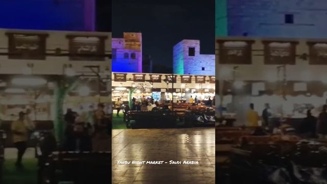 Yanbu Al Bahr- Night market - Saudi Arabia #shorts