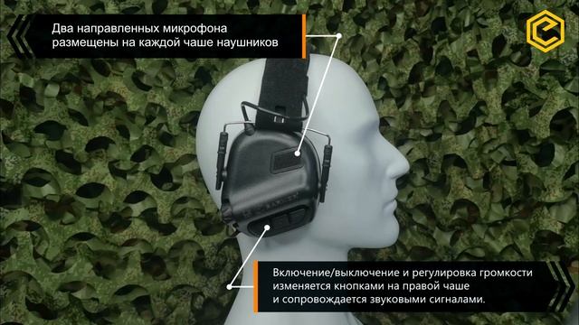 Активные наушники EARMOR ME4 BLACK смотреть онлайн