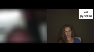 Луганчанин. Люблю такие беседы. Чат рулетка